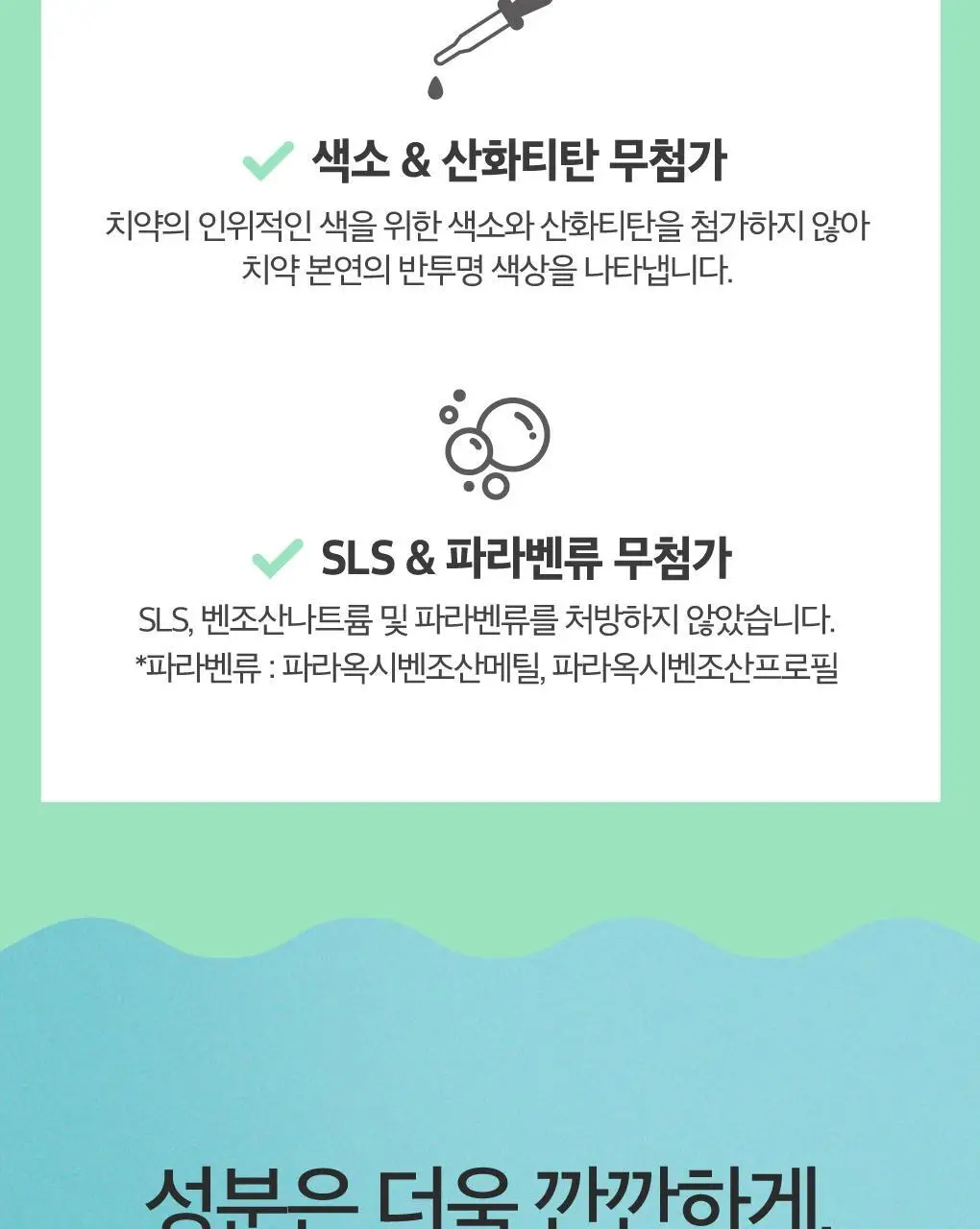 [고불소] 루치펠로 무아무아 키즈치약 60g 상세페이지 9